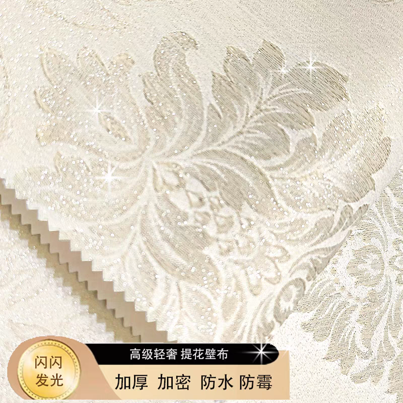 银丝 提花墙布